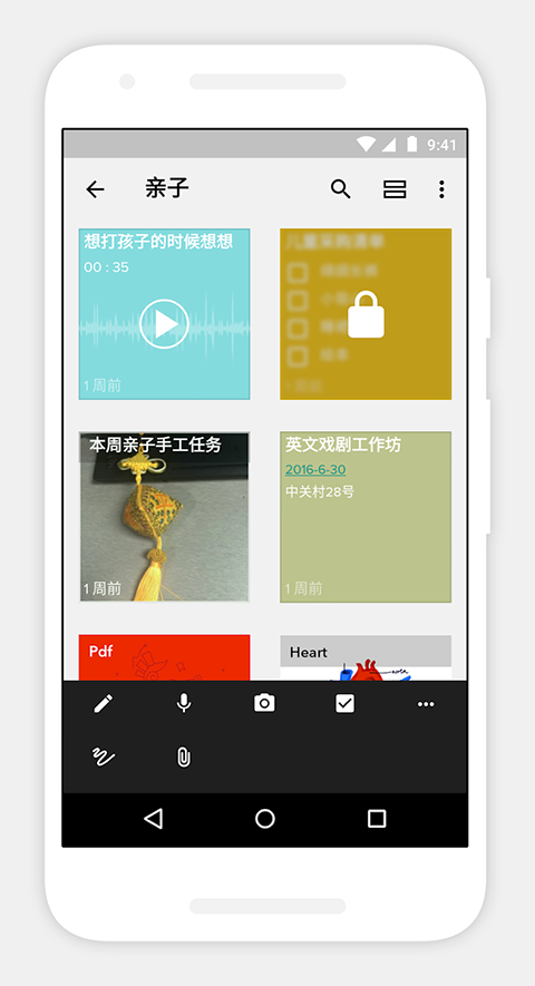 截图3