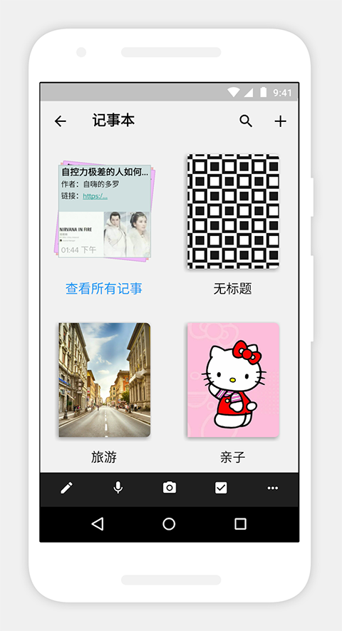 截图4